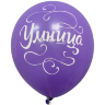 Шары с приколами Умница/Красавица (фиолетовый), воздушные в гелием, 30 см