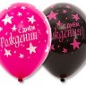 С днем рождения звезды розовые, воздушные шары с гелием под потолок, 35 см