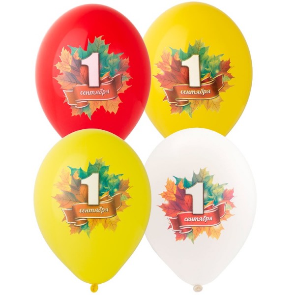 Воздушные шары на 1 сентября разноцветные, с гелием, латексные, 30 см