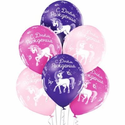 Единорог С днем рождения, воздушные шары с гелием, 35 см