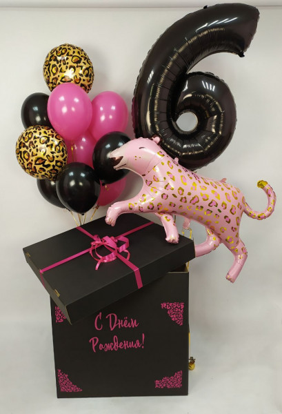 Коробка с шарами на день рождения девочке 6 лет Черная сафари